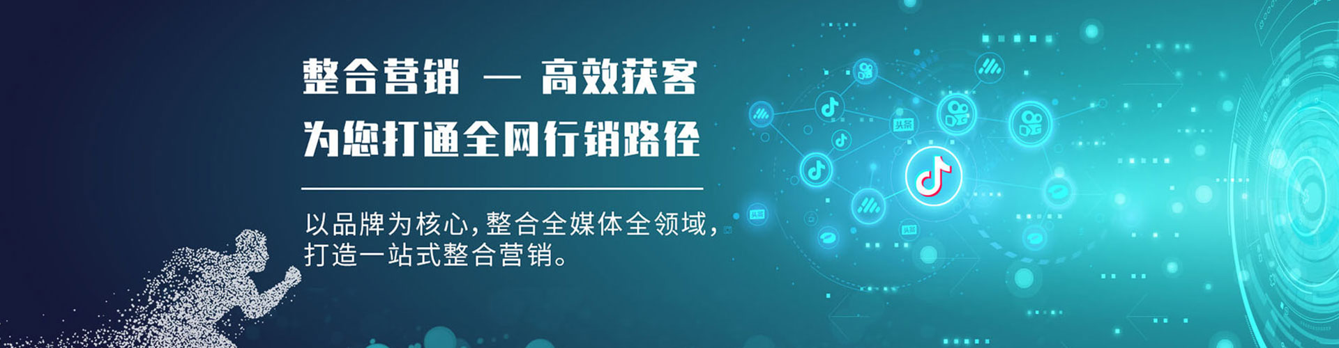 庄浪竞价广告