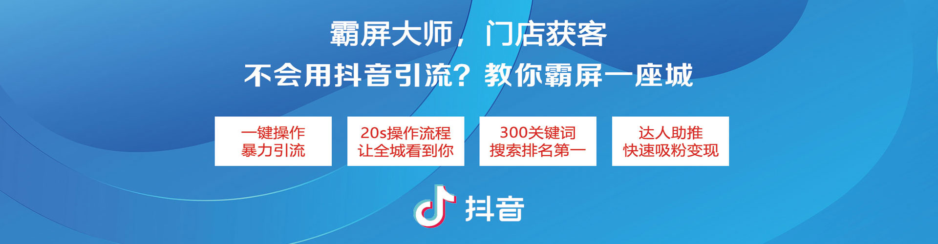 庄浪信息流托管